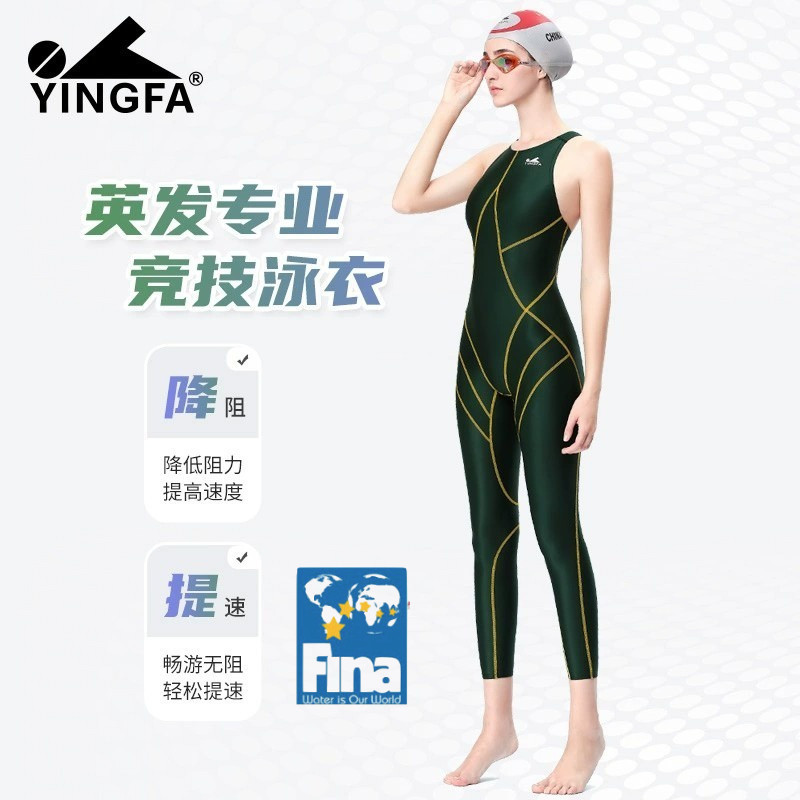 Yingfa 977 女子競賽訓練泳裝泳裝所有尺碼
