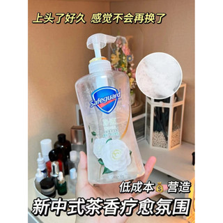 舒膚佳山茶花沐浴乳 舒膚佳紅石榴沐浴乳 舒膚佳祛痘沐浴露 舒膚佳紅石榴啫喱沐浴露 舒膚佳積雪草沐浴露 舒膚佳山茶花沐浴露