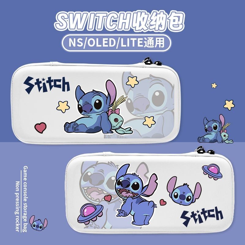 史迪仔款switch oled收納包任天堂switch遊戲機大容量收納盒