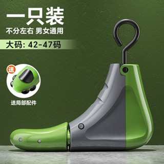 【快速出貨】擴大器男女款通用撐大器定型器高幫鞋擴鞋器撐鞋器鞋撐子鞋楦靴子