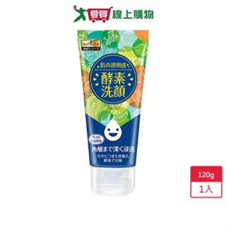 SEXYLOOK酵素按摩洗面乳120g【愛買】