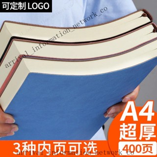 ✨免運可開發票#橫線筆記本 筆記本 手帳本 A4康奈爾筆記本加厚5r記憶法高效學習大本子 紀錄本 記事本 筆記本 筆記文