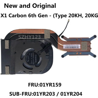 LENOVO 全新 YD-2 散熱器 CPU 冷卻風扇冷卻器適用於聯想 ThinkPad X1 Carbon 第 6 代