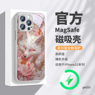 新品magsafe 磁吸充電手機保護套 蘋果16pro max國風 14pro粉色 13pm九尾狐 12小眾玻璃防摔