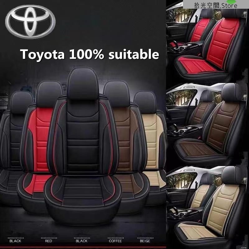 Toyota座椅套豐田 YARIS Prius Vios CHR  RAV4 Altis wish汽車座椅保護套座椅套