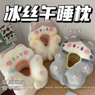 現貨❧午休枕❧ 冰豆豆夏天午睡枕趴睡枕小學生辦公室趴桌子睡覺趴趴抱枕午休神器