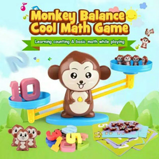益智玩具數學秤兒童玩具猴子平衡數學玩具學數數學