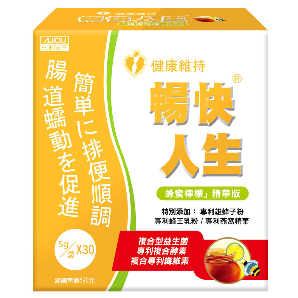 AJIOU 日本味王暢快人生蜂蜜檸檬精華版30袋/盒