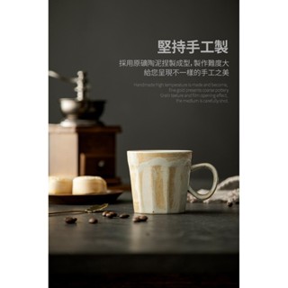 【兒沐】日式復古馬克杯高級小眾杯子陶瓷家用辦公咖啡茶杯個人專用主人杯