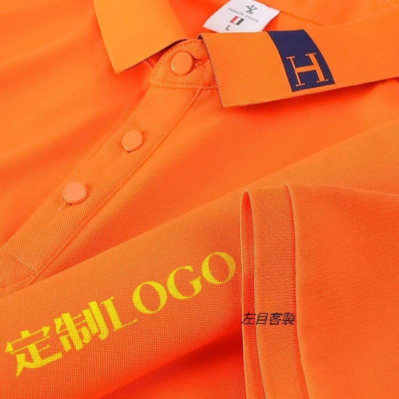 【客製化】【短袖】夏季冰絲短袖 polo衫 翻領t恤 賓士工作服訂製印logo 企業團體廣告衫