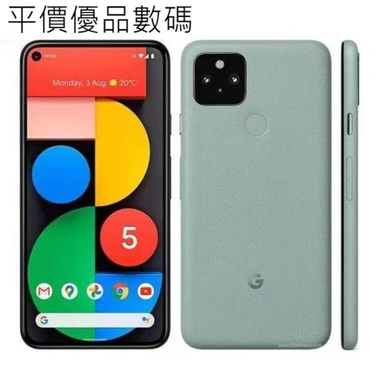 【平價優品】全新 Google Pixel 5  5G (8G+128G) GD1YQ 6吋 2022高通