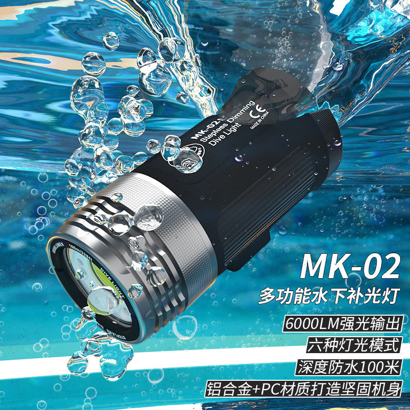 便攜潛水手電筒/戶外100m強光手電/水下攝影LED照明燈/潛水設備-**&amp;