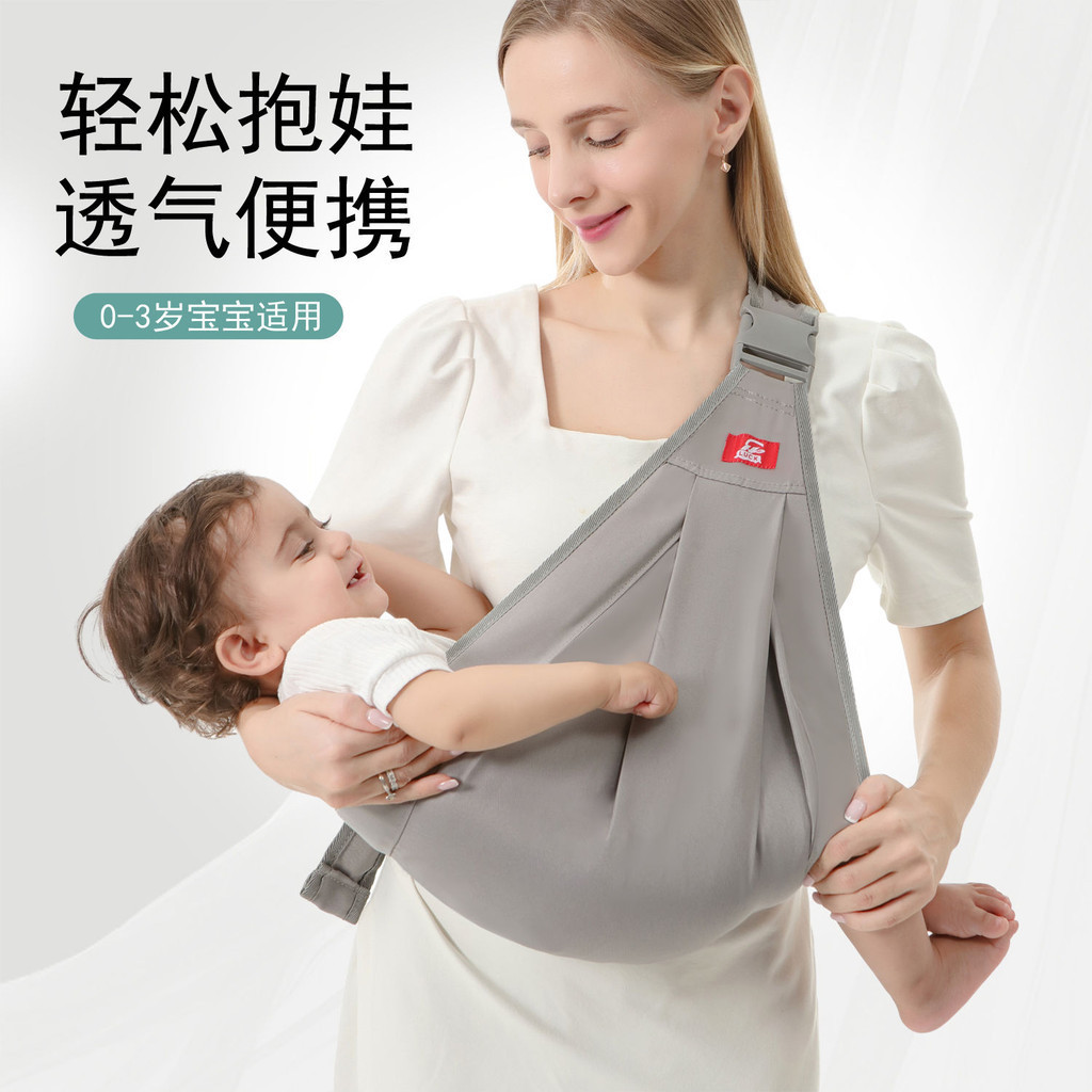 Baby Carrier 抱娃神器解放雙手揹帶新生嬰兒前抱式寶寶外出簡易幼兒童背娃橫抱  Ready Stock 03.
