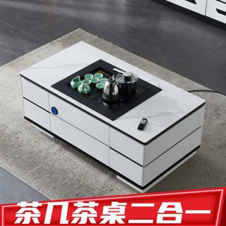 【開立發票】免運 樂洋名軒 全自動智慧多功能升降茶几 遙控巖板功夫一體茶臺桌家用