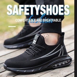 現貨安全鞋輕便透氣超輕工作鞋鋼頭腳趾防砸防穿刺耐磨氣墊安全鞋工作鞋防護