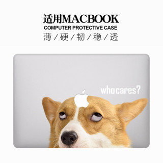 【New】適用Macbook蘋果m2電腦air13保護殼pro14筆記本外套m1透明水晶狗