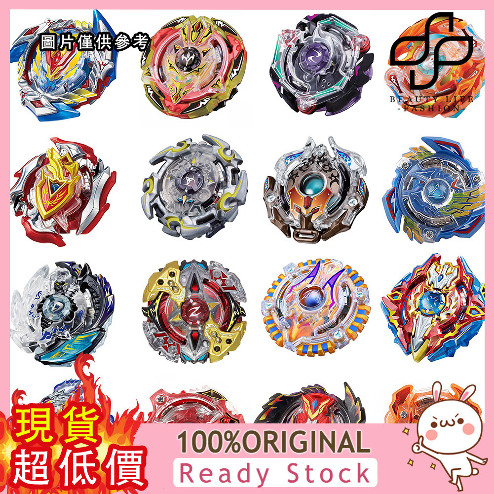 [媽咪寶貝] 爆裂陀螺爆旋陀螺 熱賣beyblade B100 B97 B79 B73 B96 B110