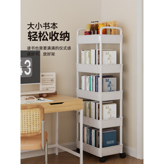 可移動書架落地置物架多層帶輪小推車零食雜物桌面旁閱讀收納書櫃 移動小推車 移動收納架 工具車 置物推車
