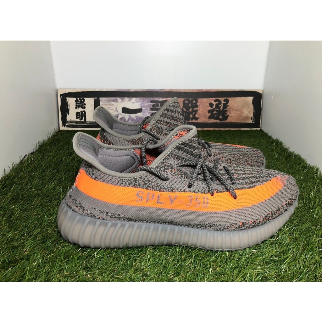 高品質 Adidas Yeezy Boost 350 V2 Beluga Reflective 灰橘 滿天星 全反光