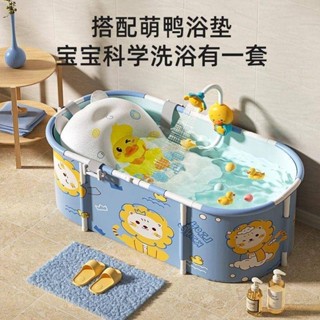 【送大禮包】嬰兒洗澡盆寶寶浴盆新生兒可摺疊0一3歲大號初生兒童浴桶小孩可坐