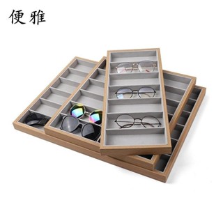 眼鏡展示架 眼鏡店櫃檯實木眼鏡貨架眼鏡道具展示盒櫃檯裝飾託盤太陽鏡收納盒 展示架