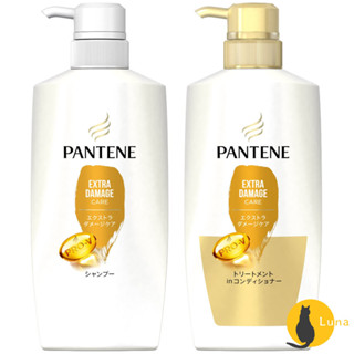 ฅ-Luna小舖-◕ᴥ◕ฅ日本境內 潘婷 Pantene Pro-V 雙重髮根損傷修護 洗髮精 護髮乳 潤髮乳 護髮素