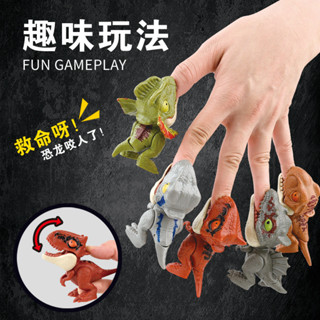 咬手指恐龍玩具同款兒童咬手恐龍玩具批發新奇特模型袋裝