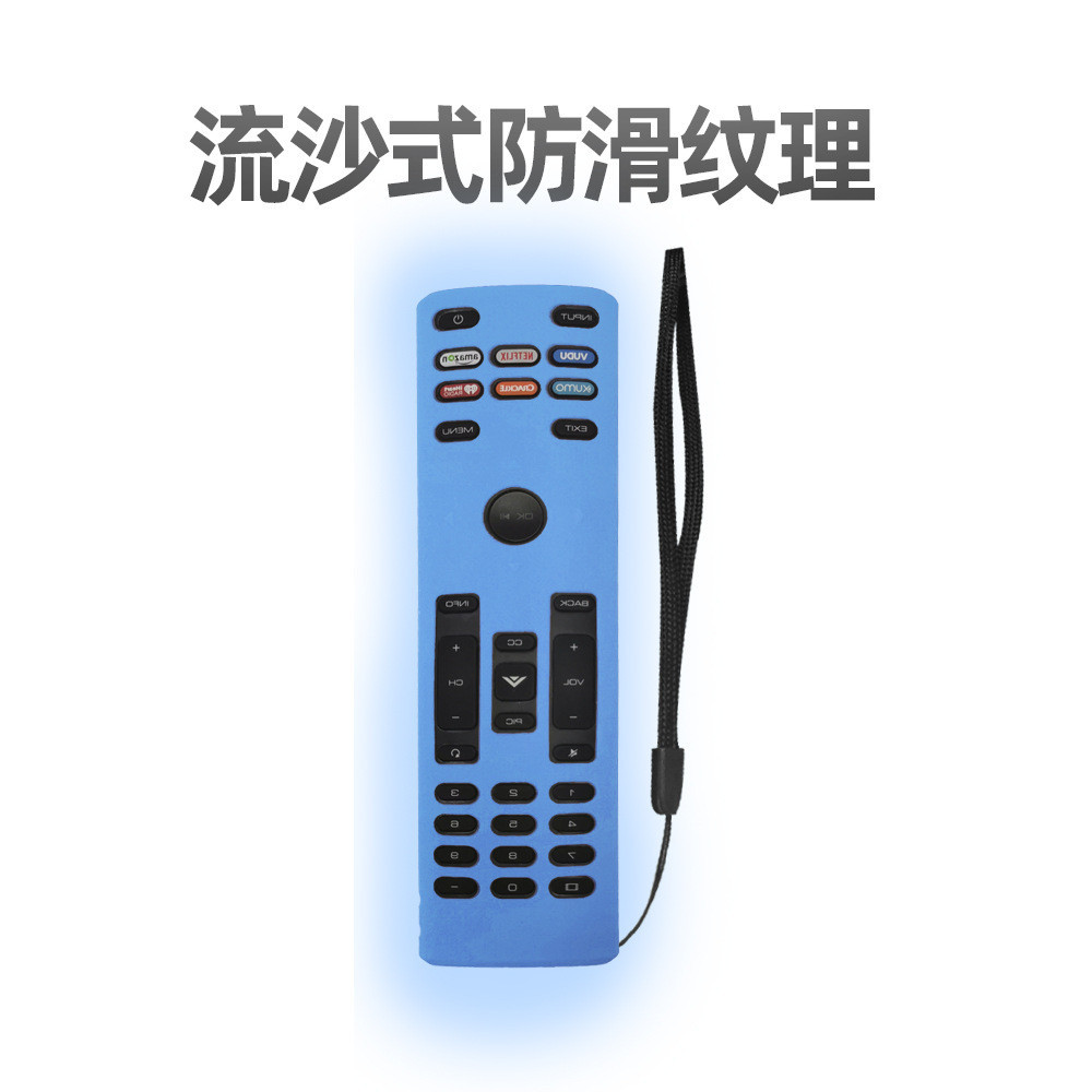 適用於VIZIO XRT136電視遙控器保護套防摔可水洗無塵矽膠保護套