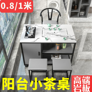 110V 陽臺巖板茶臺桌簡約茶桌椅組合現代茶車家用小型移動功夫小泡茶几 茶臺 茶車 茶桌 茶水櫃 辦公室 家用 陽臺