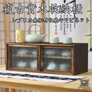 【實木收納櫃 宅配免運】櫃子收納 儲物櫃 夾縫收納櫃 廚房置物櫃 茶具水杯置物架 防塵長虹玻璃餐具櫃SQH015