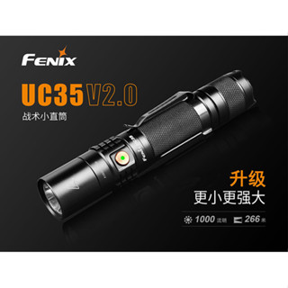 特價供應菲尼克斯FENIX UC35 V2.0手電筒 LED強光手電筒