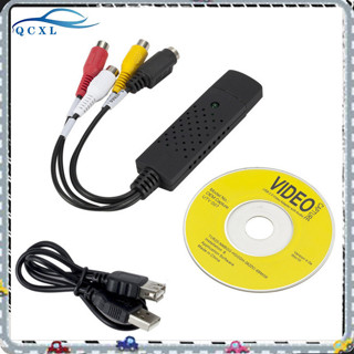 Usb 2.0 視頻採集卡 VHS 視頻錄像機轉數字轉換器視頻兼容 Windows 7/8/10 系統