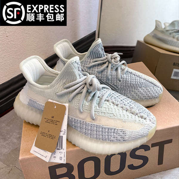 廣椰子鞋350正品OG YEEZY官網旗艦店2024新款運動透氣休閒男女鞋