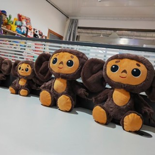 兒童玩具 cheburashka徹布大耳猴 查布公仔 絨毛玩具 寶寶切布玩偶 動物公仔 布娃娃 抱枕 靠枕 生日禮物