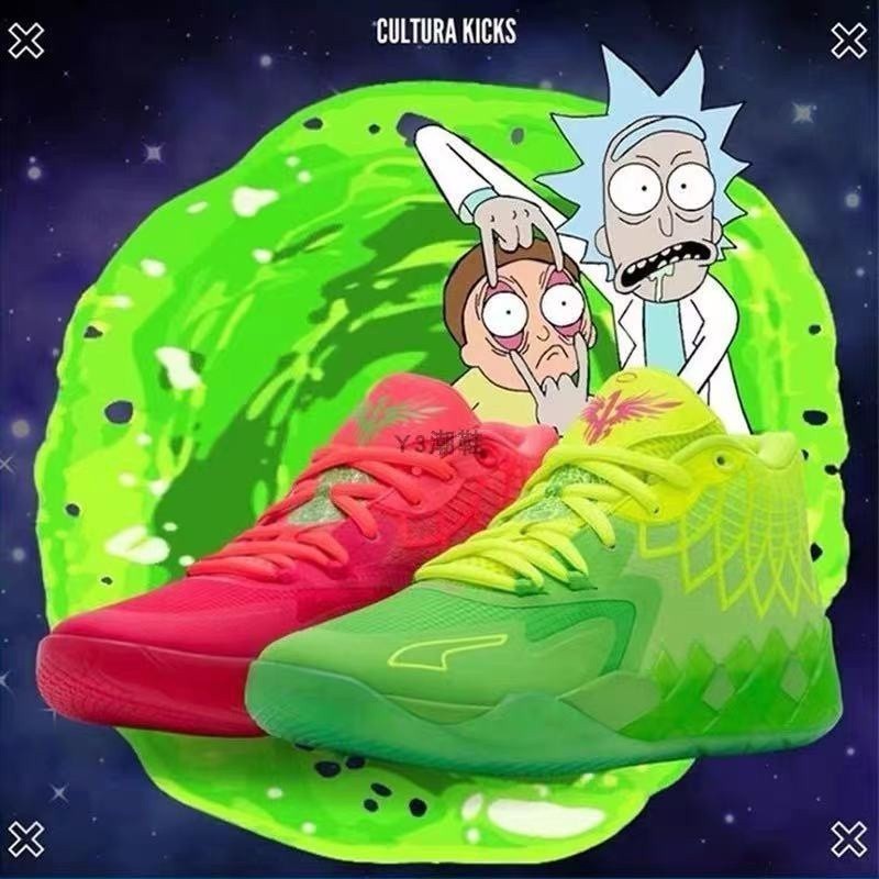 PUMA 舔球彪馬mb。 01 Rick and Morty NBA 鞋 10 色籃球跑鞋 N5XI