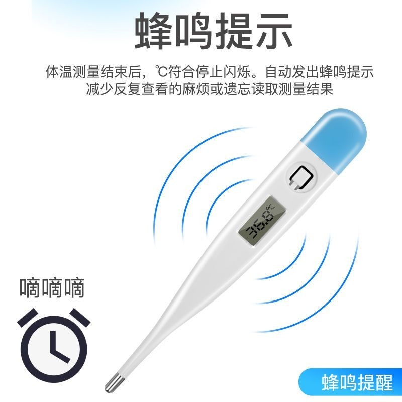臺灣發貨 📣 電子體溫計 兒童家用軟頭 精准溫度計 嬰兒口腔體溫表 寶寶腋下溫度計