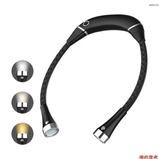 頸部閱讀燈可折疊 USB 可充電 LED 書燈 3 種燈光模式頸部擁抱閱讀燈擴音柔性頸部 LED 燈,用於針織工藝鉤針編