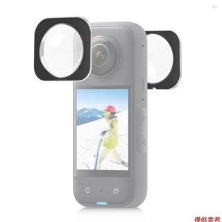 Yot 2 件全景相機鏡頭保護罩鏡頭保護罩鏡頭保護膜兼容 Insta360 X3 相機