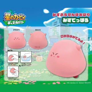 【616toys】 Ensky 《探索發現》卡比 水球塞滿嘴 造型水槍