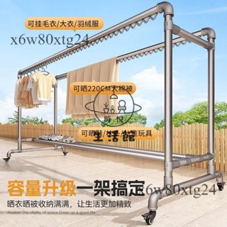 免運含稅😊戶外防風雙桿水管晾曬架 鍍鋅鋼管晾衣架 落地家用陽臺掛衣架 晾衣桿 掛衣架 晾衣架 曬衣架 衣架桿 曬衣桿