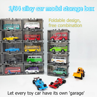 1/64 TOMICA MINI模型車展示盒GT包裝保護PET折疊防塵透明汽車保護罩