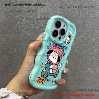 ins風 卡通小狗 波浪紋 防摔手機殼 紅米 14C 4G 9T A1+ A2+ A3 Note 10 Pro 10S