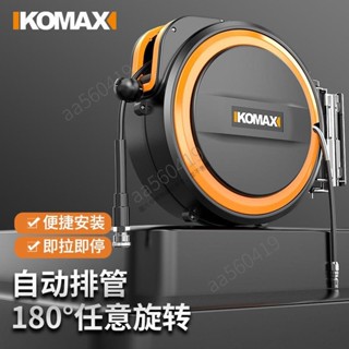 風管捲揚器 自動卷管器 捲管輪 自捲管器氣泵風管氣鼓氣泵風管汽修氣動工具自動伸縮迴捲管器 7s0n8_thic