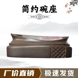 廠商直銷 限時特惠【奇石底座】碗座樹脂擺放託盤藝術創意通用仿實木擺件托架石頭奇石底座t3393.t6068