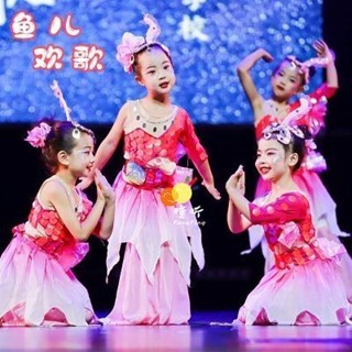 《臺灣出貨》演出服 魚歡歌舞蹈新款小荷風采唧唧魚兒躍兒童傣族古典表演肚皮舞演出服 表演服
