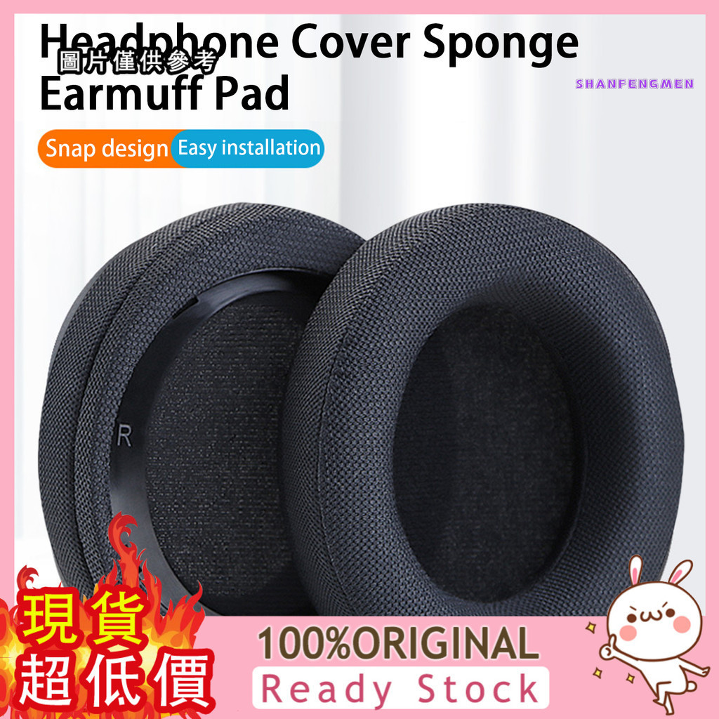 [三福] 適用於飛利浦SHP9500耳機套耳罩海綿套耳機配件