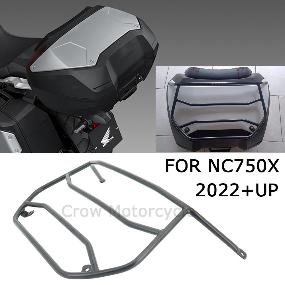 【現貨速發】適用本田FORZA 佛沙750 NC750X NT1100 加裝後備箱頂部貨架行李架
