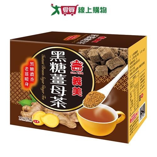 義美黑糖薑母茶14Gx12【愛買】