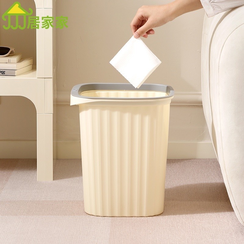 居家家 馬卡龍色系垃圾桶 2024新款 客廳臥室廚房衛生間 大容量辦公室 帶壓圈紙簍  素色垃圾桶