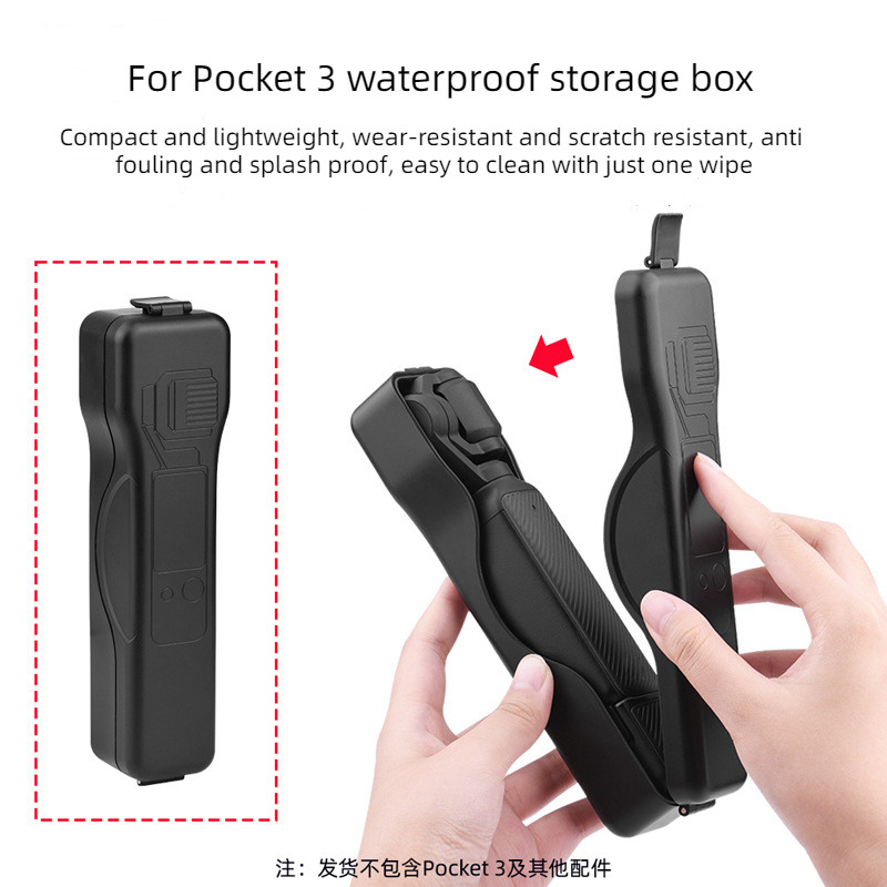 適用於 DJI OSMO pocket 3 防水收納盒口袋雲台便攜手提包配件